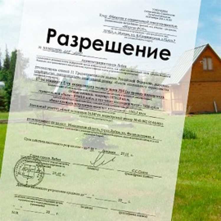 Что делать, если срок действия разрешения истек