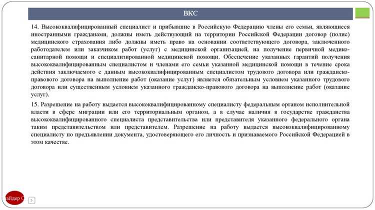 Влияние статуса без гражданства на стоимость образования и доступные льготы