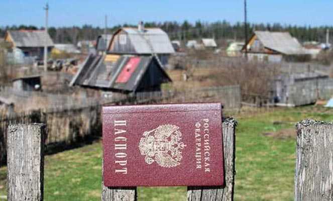 Регистрация в частном доме на земле под ИЖС