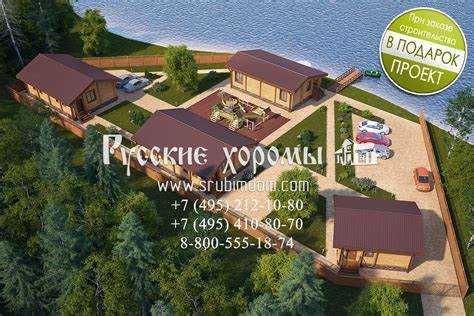 Подходит ли земля сельхозназначения для строительства туробъекта