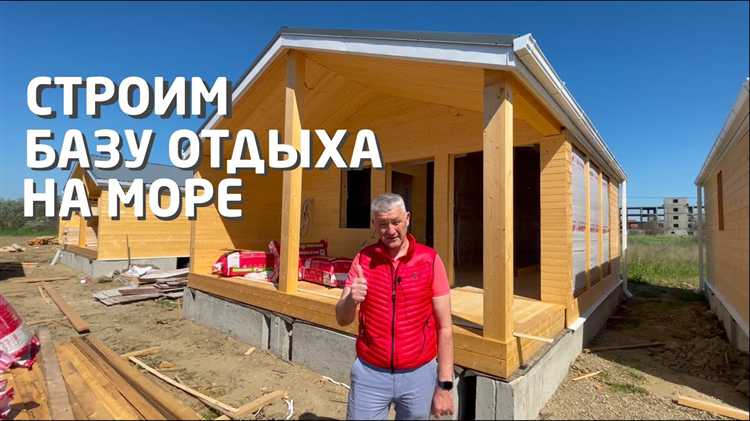 Можно ли использовать арендуемую землю под базу отдыха