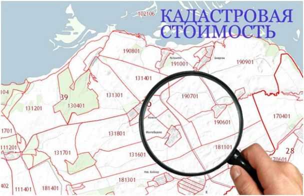Можно ли изменить дату кадастровой оценки при оспаривании