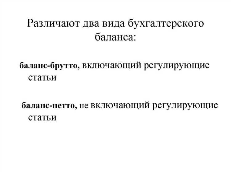 Как выбрать дату баланса при реорганизации или ликвидации