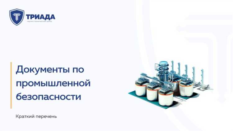 Что входит в контроль за обновлениями и технической поддержкой ПО