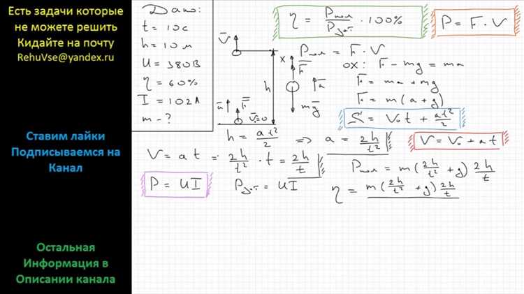 Ограничения по высоте для различных типов кранов