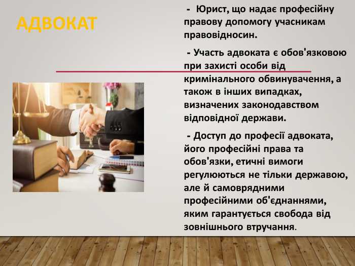 На кого можно переквалифицироваться юристу На кого можно переквалифицироваться юристу