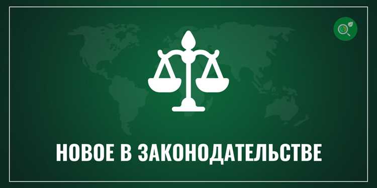 С какого момента распространяется действие закона на указанные категории