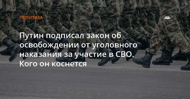 Какие исключения предусмотрены для отдельных групп населения