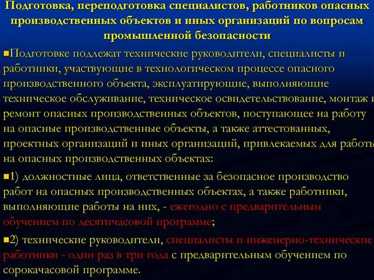 На кого распространяются требования межотраслевых правил обеспечения работников специальной одеждой На кого распространяются требования межотраслевых правил обеспечения работников специальной одеждой