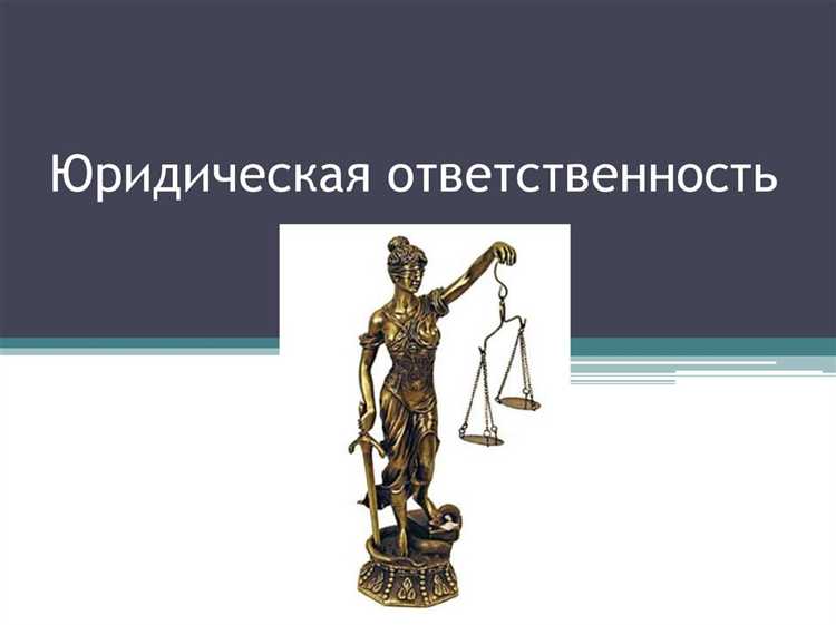 Обязанности сторон при исполнении обязательств по закону