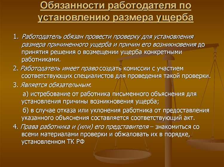 Стороны обязательства обязаны исполнять свои действия в точном соответствии с условиями договора и нормами закона. Исполнение должно быть своевременным, полным и надлежащим. Нарушение порядка или сроков ведёт к юридическим последствиям.