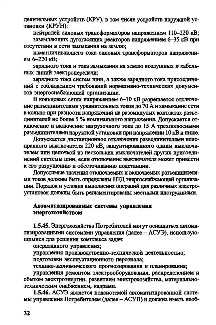 Какие документы подтверждают выполнение требований ПБ