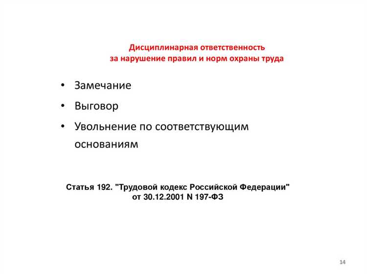 Как оформляется назначение ответственного за ПБ по ЭТЭ