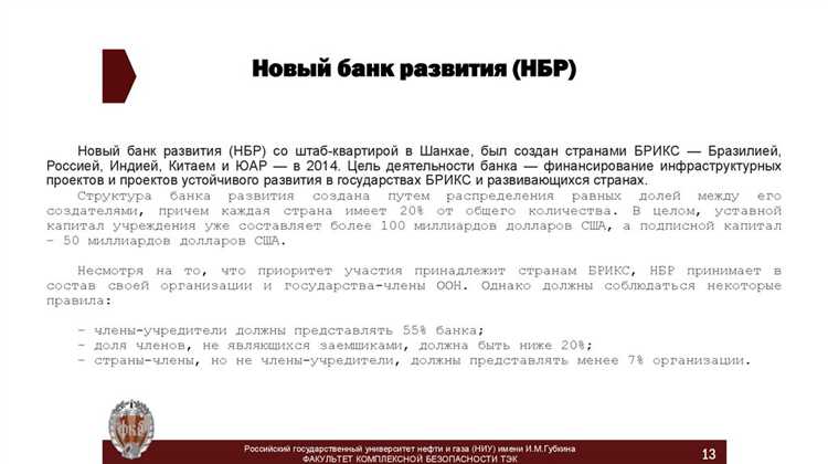 На кого возложены обязанности по организации и финансированию проведения соут На кого возложены обязанности по организации и финансированию проведения соут