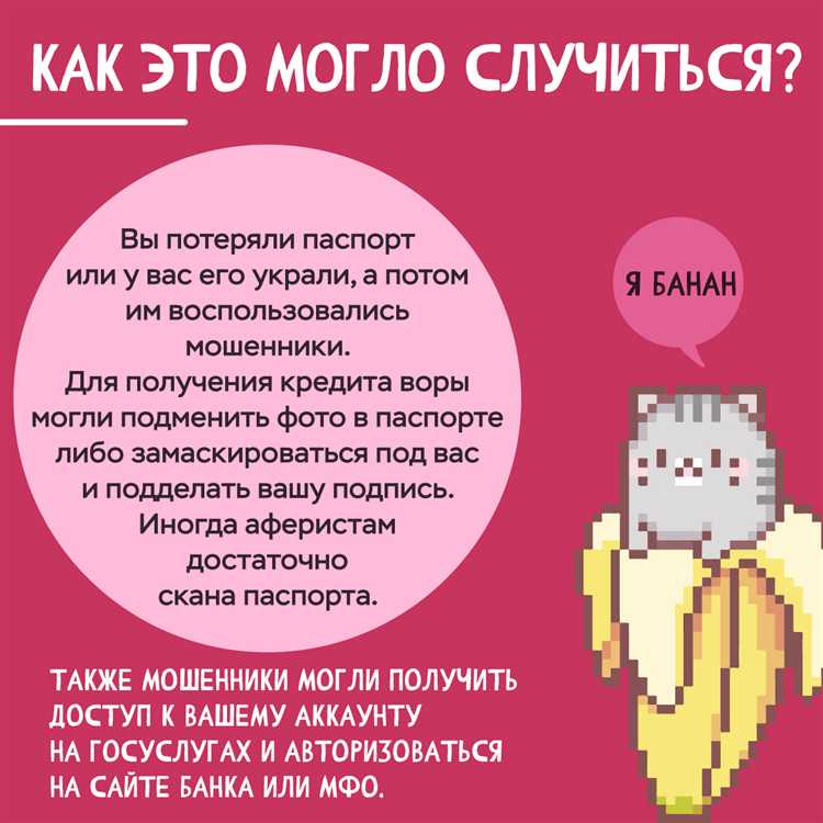 Какие документы собирать для подтверждения невиновности