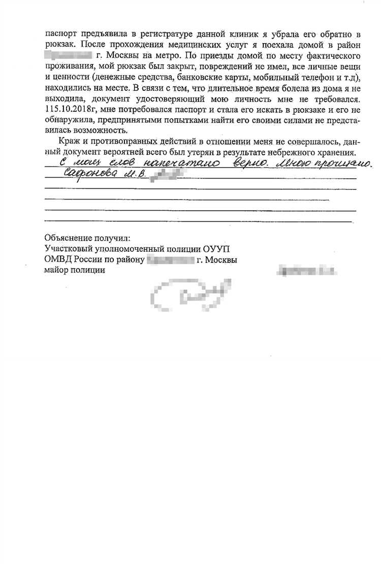 Как оспорить кредит в банке и приостановить взыскание