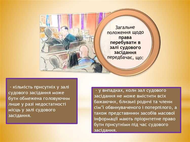 Когда используется выражение «на обозрение суда», а когда – «суду»