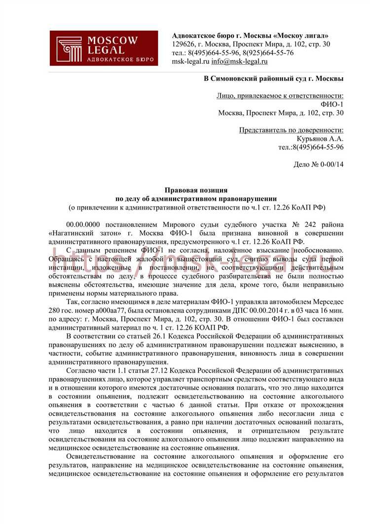 На обозрение суда или суду как правильно На обозрение суда или суду как правильно