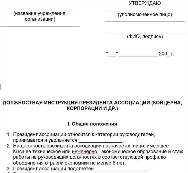 Правовая природа акционерного общества в российском законодательстве