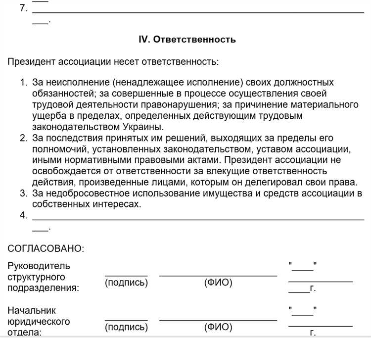 На основании чего действует ао На основании чего действует ао