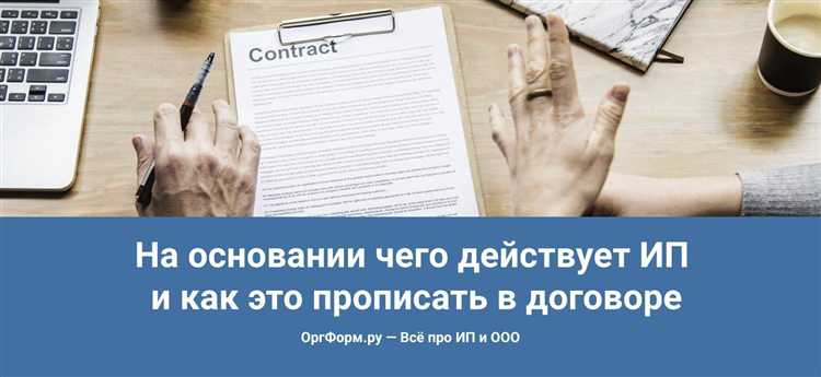 Основания для совершения нотариальных действий