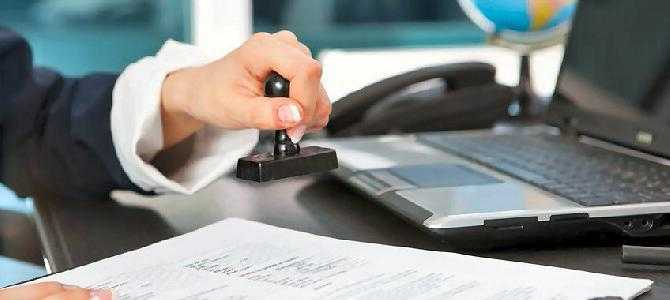 Ответственность нотариуса за нарушение правовых норм