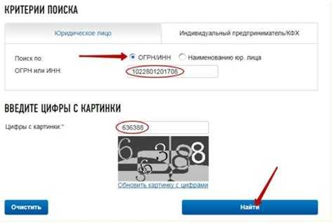 Ответственность учредителя за действия организации