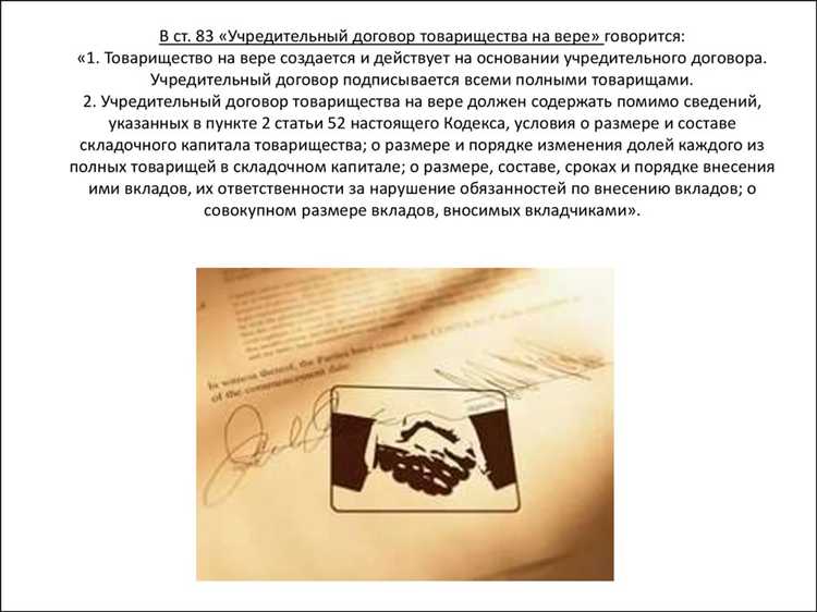 Решения учредителя о распределении прибыли и убытков