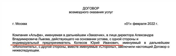 Правовые документы, определяющие полномочия учредителя