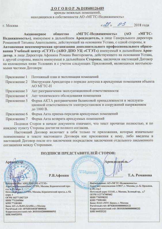 На основании чего действует управляющий ип в ооо