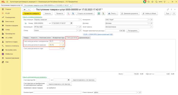 Какие виды деятельности ИП не облагаются НДС по закону