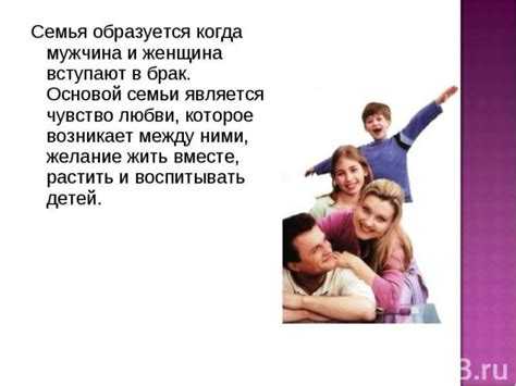 Когда могут отказать в создании приемной семьи