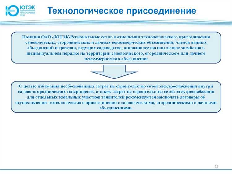 Как подтверждается наличие объекта в пределах зоны обслуживания