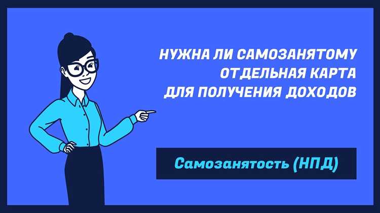 Процедура отказа от уплаты НДС для самозанятых
