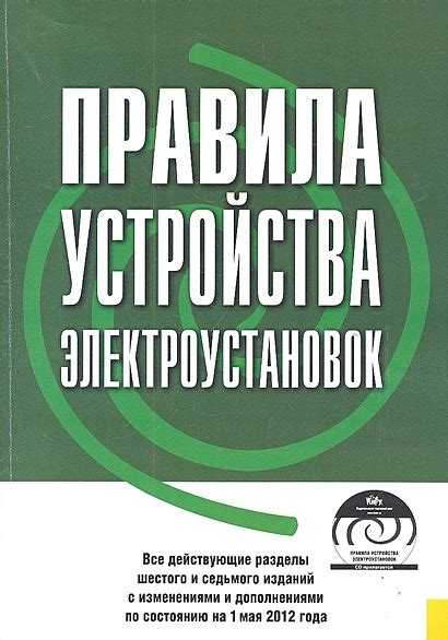 Как учитываются особенности эксплуатации при определении категории