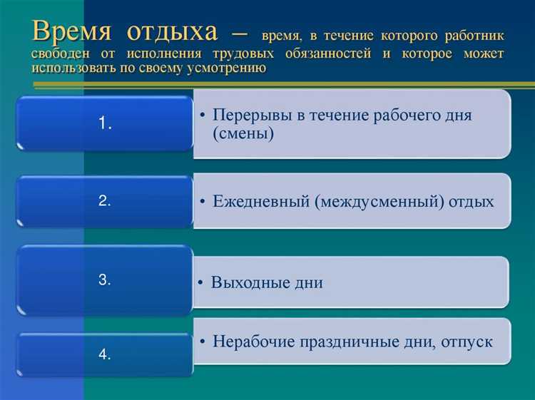 Роль приказа о приеме на работу в подтверждении трудовых отношений