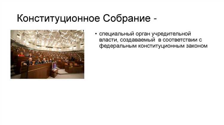 Процедура принятия и опубликования акта о созыве собрания