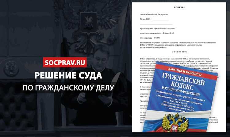 Основания для отказа в принятии исполнительного документа