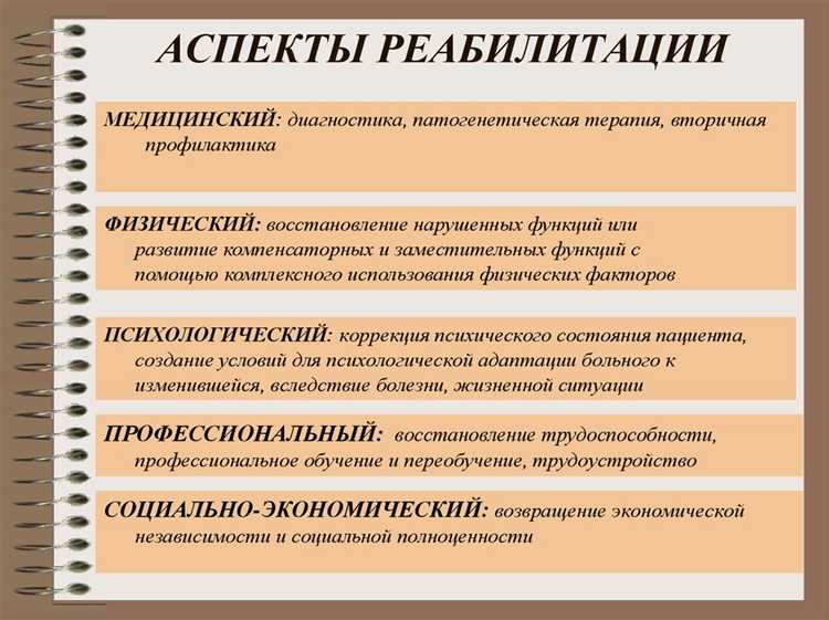 Какие органы выносят решения о признании лица реабилитированным