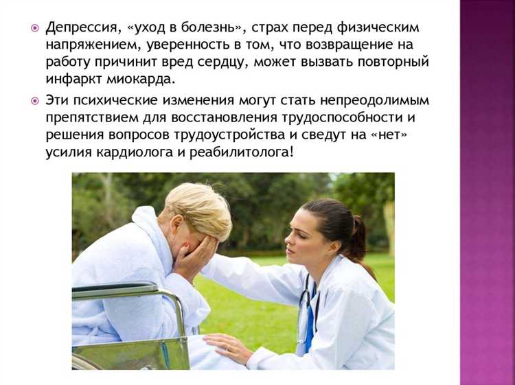 Порядок подачи заявления о реабилитации и необходимые документы