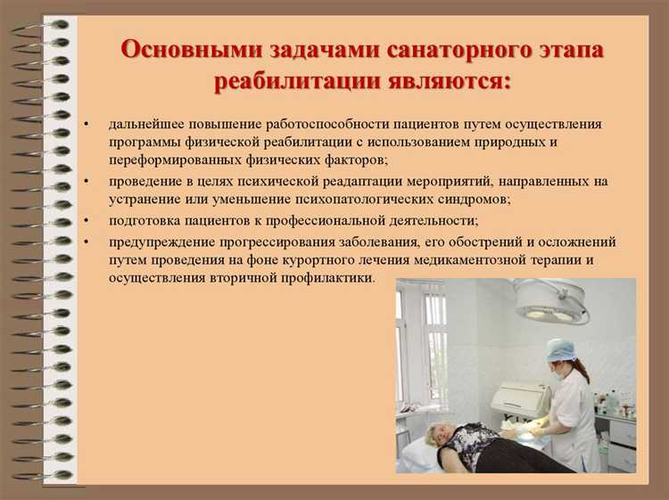 Сроки рассмотрения дел о реабилитации и возможные препятствия