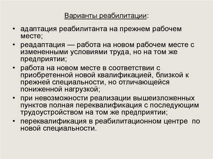 На основании какого положения реабилитированы от На основании какого положения реабилитированы от