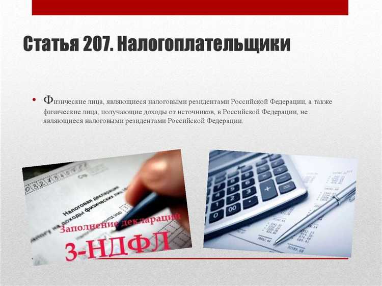 На основании какой статьи нк рф упрощенцы не платят ндс