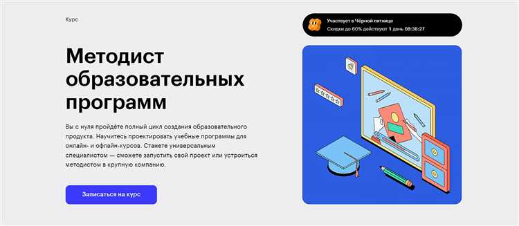 Интеграция инновационных технологий в образовательный процесс