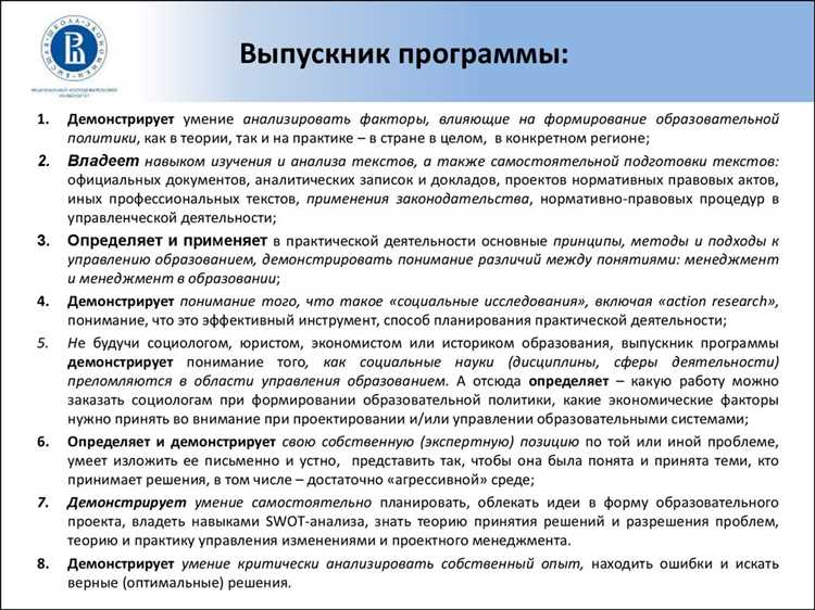 На основе чего разрабатываются образовательные программы ответ на тест На основе чего разрабатываются образовательные программы ответ на тест
