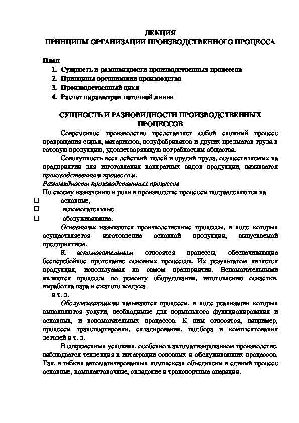 Роль анализа предыдущих тренировок в формировании нового графика