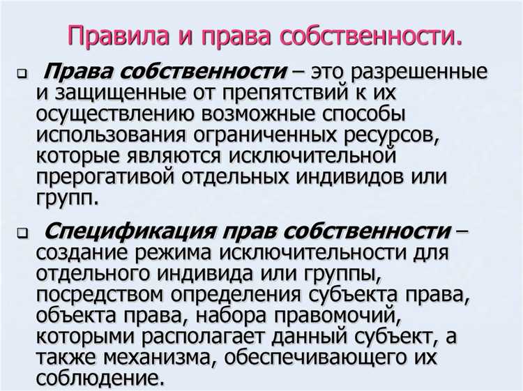 Как правильно использовать формулировку