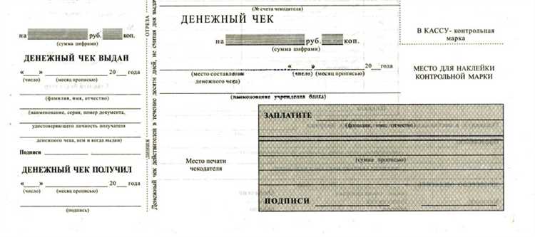 Какие последствия для владельца при несвоевременном предъявлении чека?