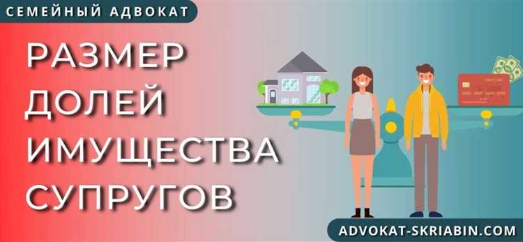 Можно ли разделить квартиру на неравные доли и в каких случаях