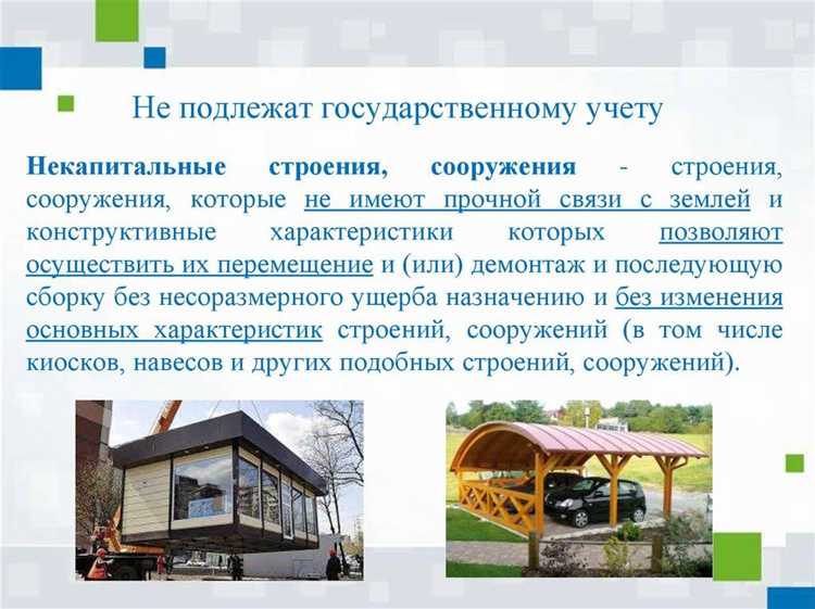 На сколько групп капитальности разделяют здания при эксплуатации На сколько групп капитальности разделяют здания при эксплуатации